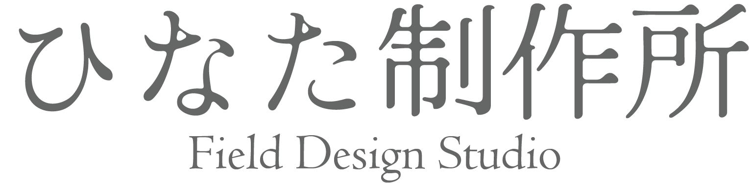 ひなた制作所